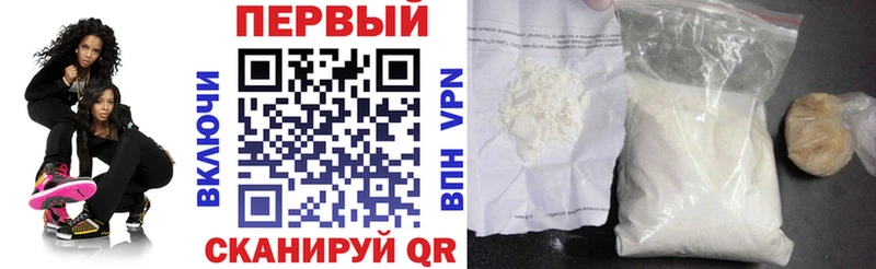 Amphetamine Розовый  Белово 