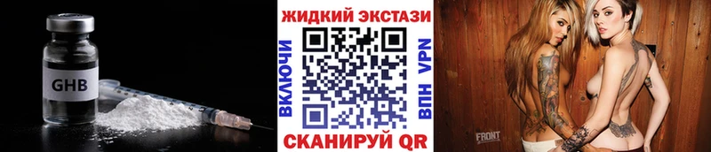 БУТИРАТ буратино  Белово 