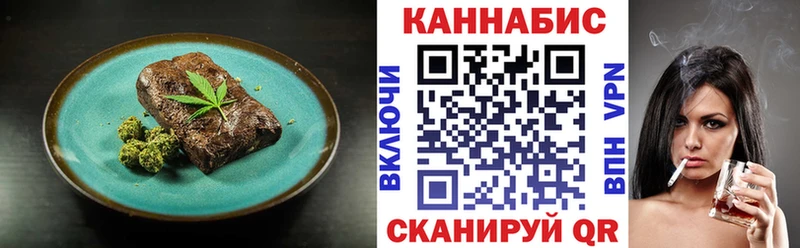 hydra рабочий сайт Белово Cannafood марихуана хочу