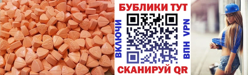 Экстази 280мг  Белово 