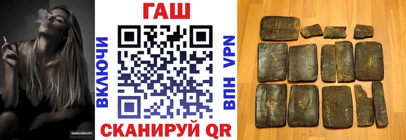 ГАШ гарик  Белово 