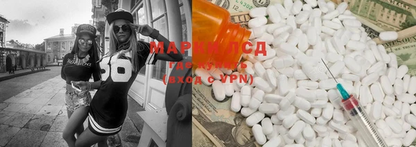 стафф Белокуриха