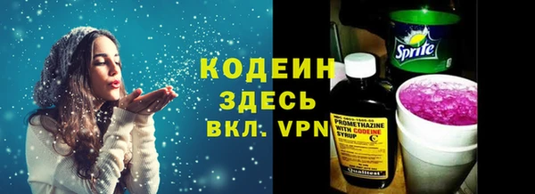 герыч Богородицк