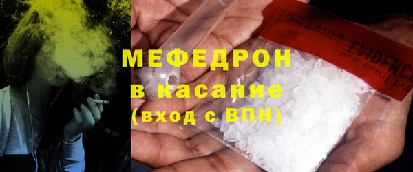 сатива Беломорск