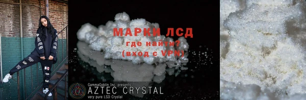 героин Белоозёрский