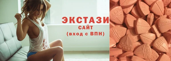 стафф Белокуриха