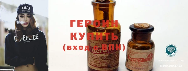 стафф Белокуриха