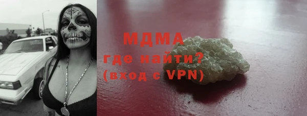 герыч Рославль