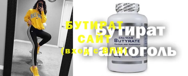 сатива Беломорск