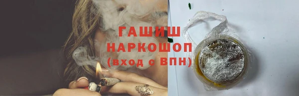 кокаин Россошь
