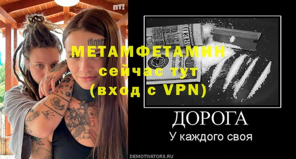 стафф Белокуриха