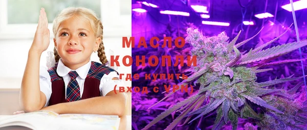 стафф Белокуриха