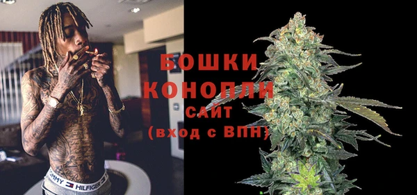 стафф Белокуриха