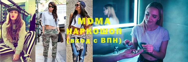 героин Белоозёрский