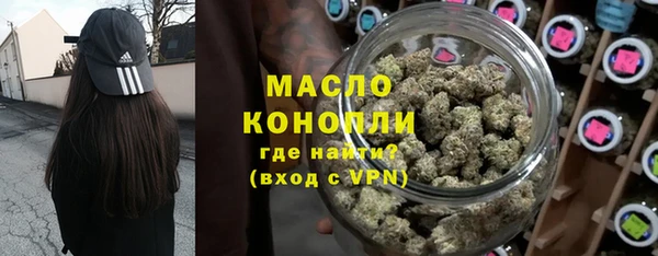 стафф Белокуриха