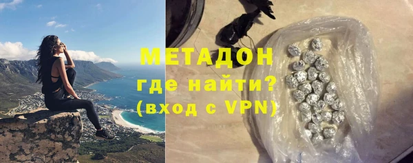 стафф Белокуриха