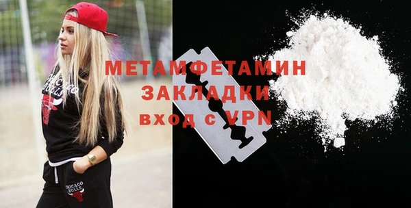 стафф Белокуриха