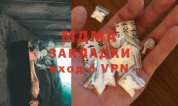 стафф Белокуриха