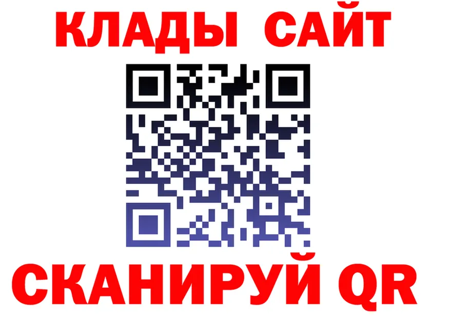 АМФ 97% ссылки это мега Белово