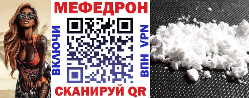 МЕФ 4 MMC  Белово 