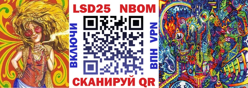 Наркотические марки 1500мкг KRAKEN ССЫЛКА Белово цены наркотик
