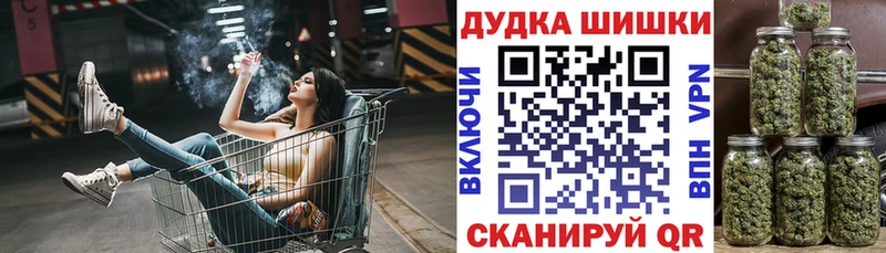 Марихуана Ganja  Белово 